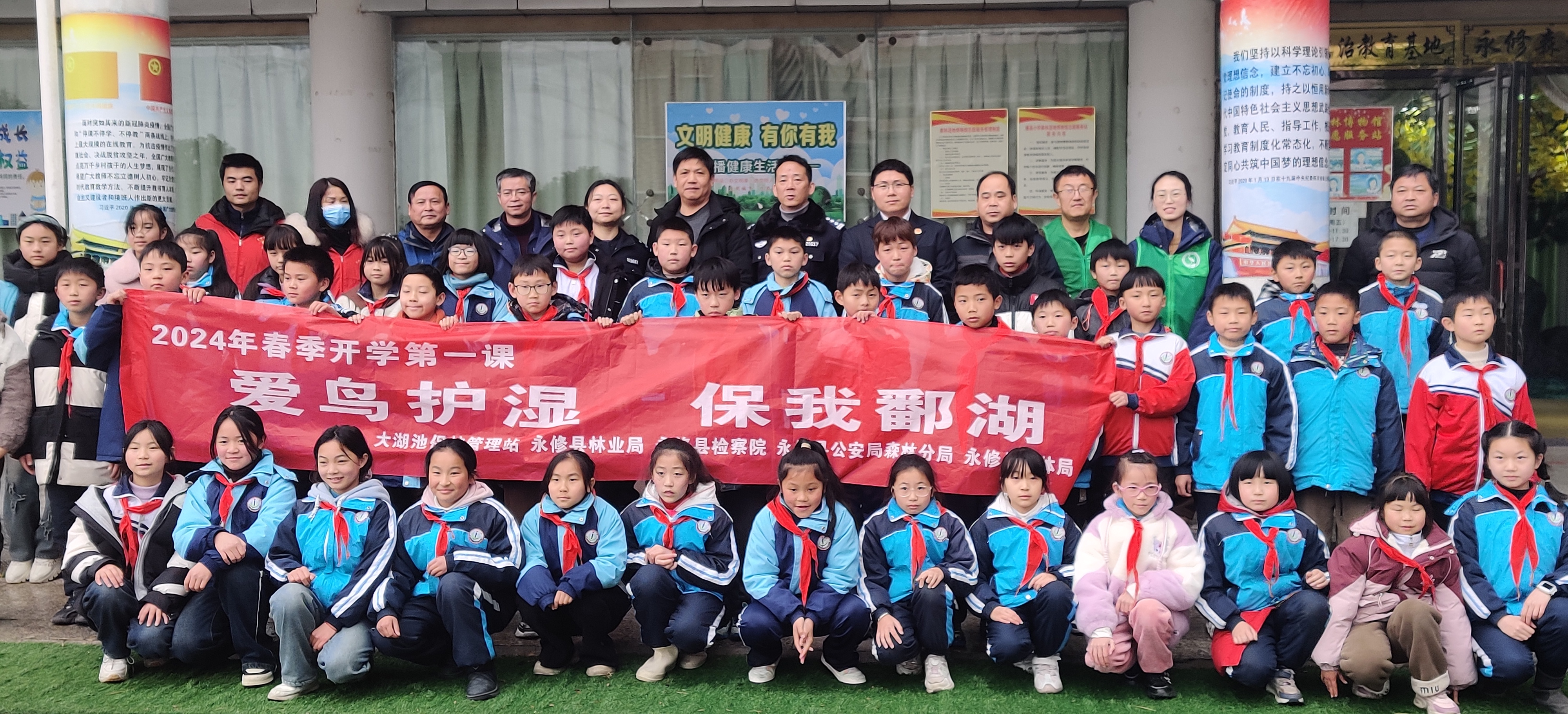 微信图片_20240228170425.jpg