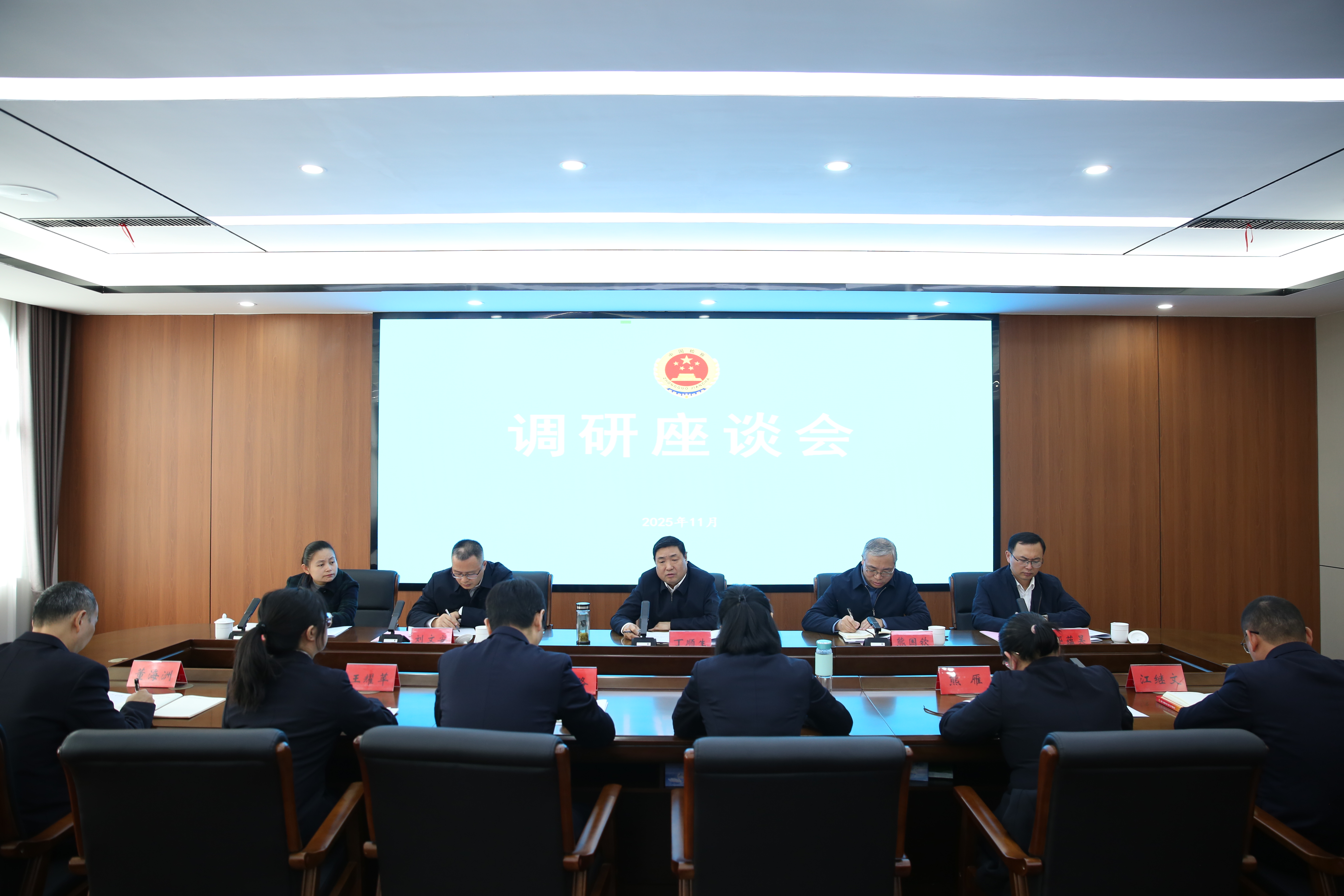 ˳ؼԺĶʮȫᾫ񲢵м칤